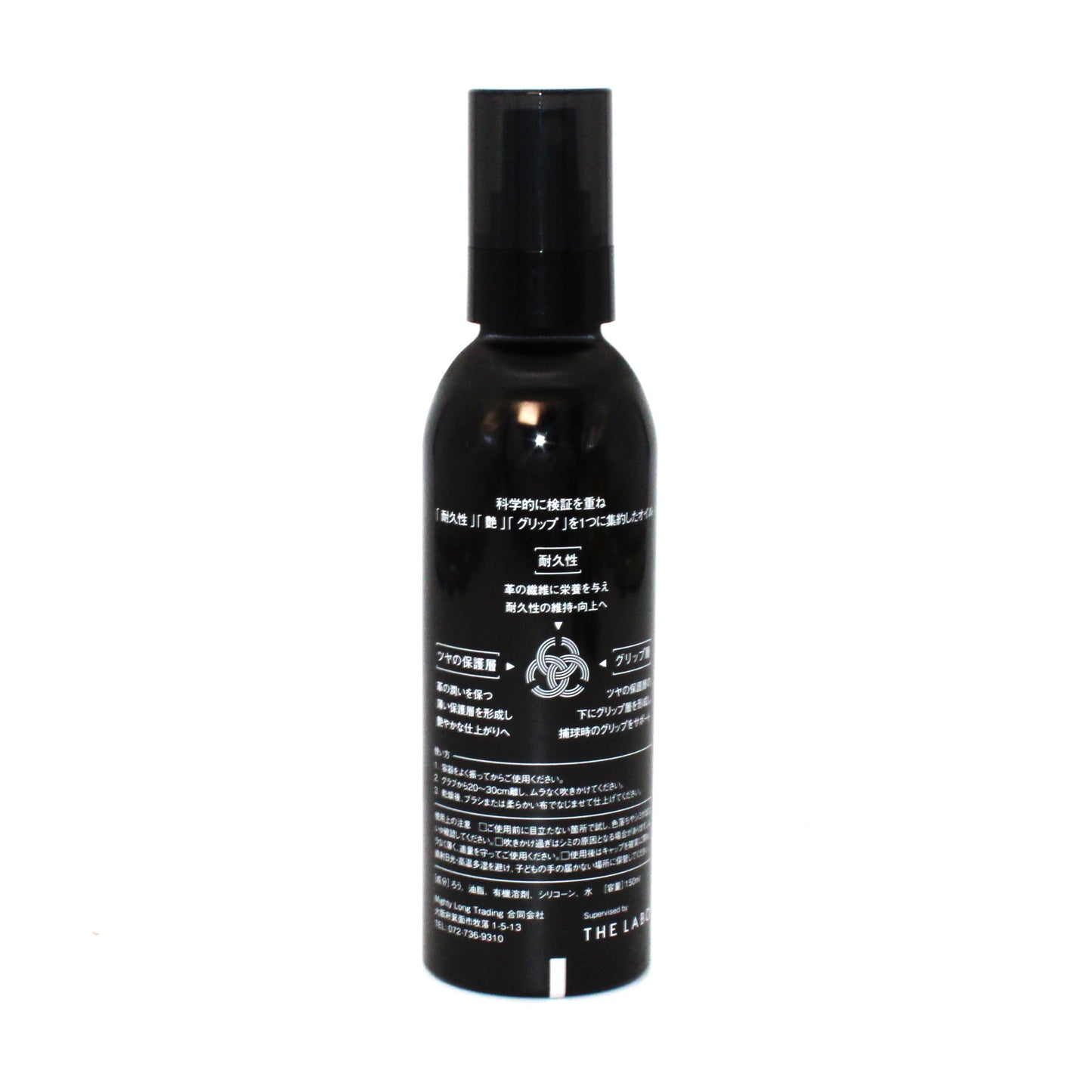 【TEPPEN】 CORE FIBER OIL