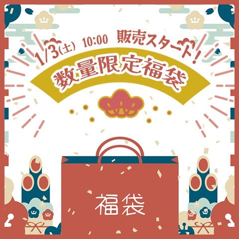 〈型付け済み〉シュースポグラブ福袋　硬式　内野手用　①